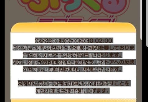 ゲーム画面の上に、韓国語の訳文が重なっている